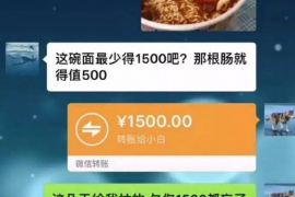 万年讨债公司成功追回消防工程公司欠款108万成功案例